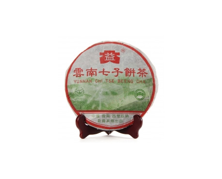 平泉普洱茶大益回收大益茶2004年彩大益500克 件/提/片